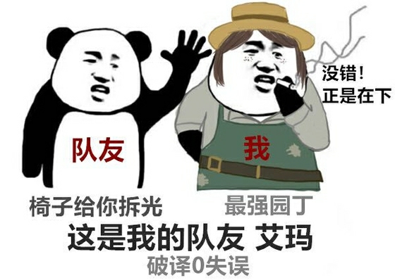 杰克(强颜欢笑):没有哦.(失常) 艾玛(再拆):生气了,唔!