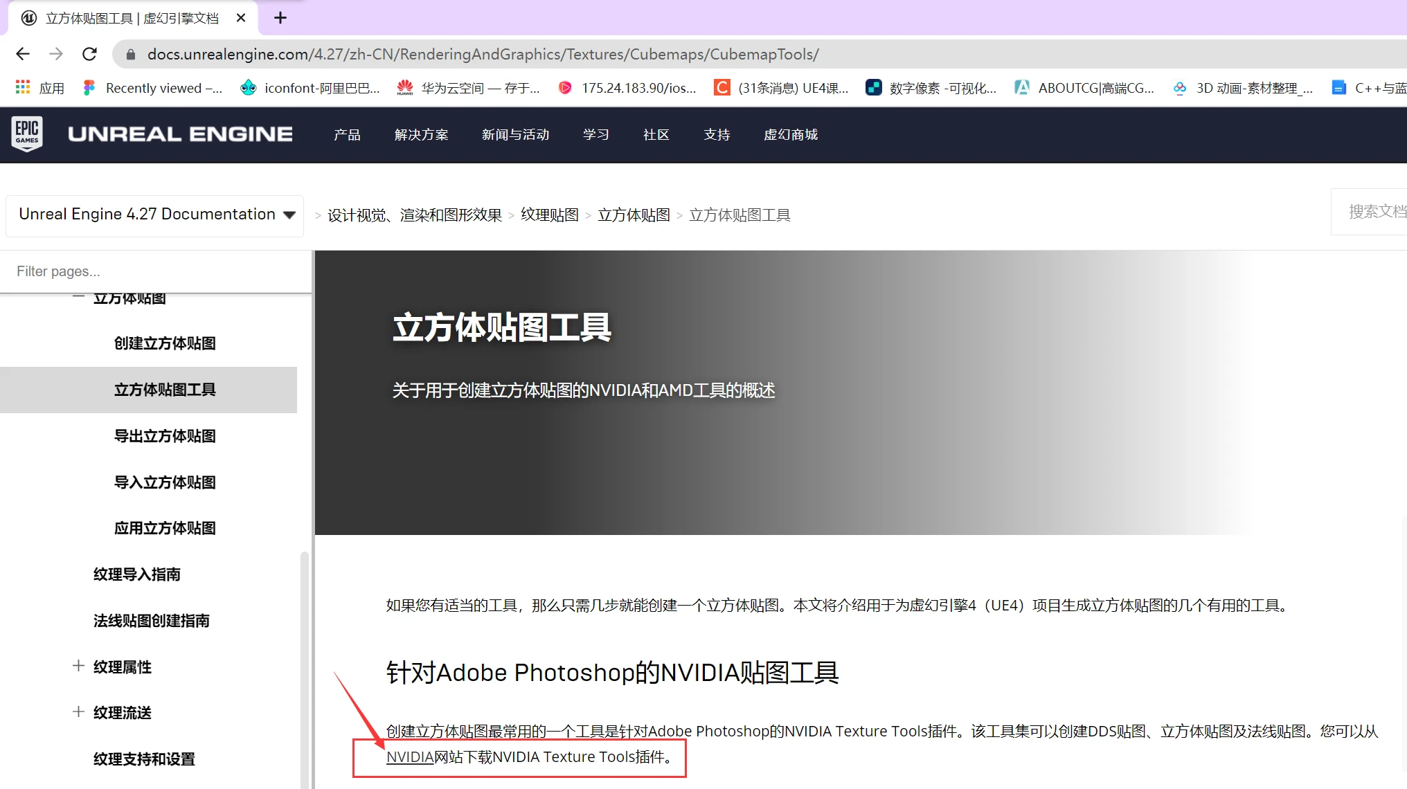 ps抠图选定区域后怎么增加选区减少选区 百度经验