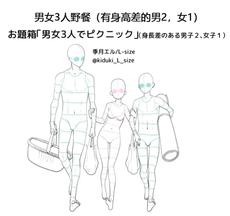 绘画参考 画师季月エル的情侣相关人体姿势参考 哔哩哔哩