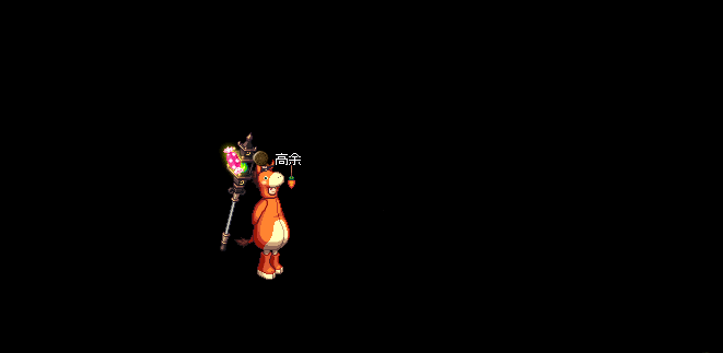 超级苍蝇拍变大- 空中飞行时按下方向键对应的使用方向和手感进行调整