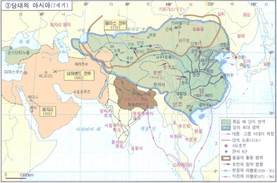 韩国课本上的中国历史地图,看看和我们的有什