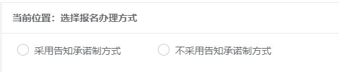 全國衛生技術考試_全國經濟專業技術資格考試_全國經濟專業技術資格考試用書