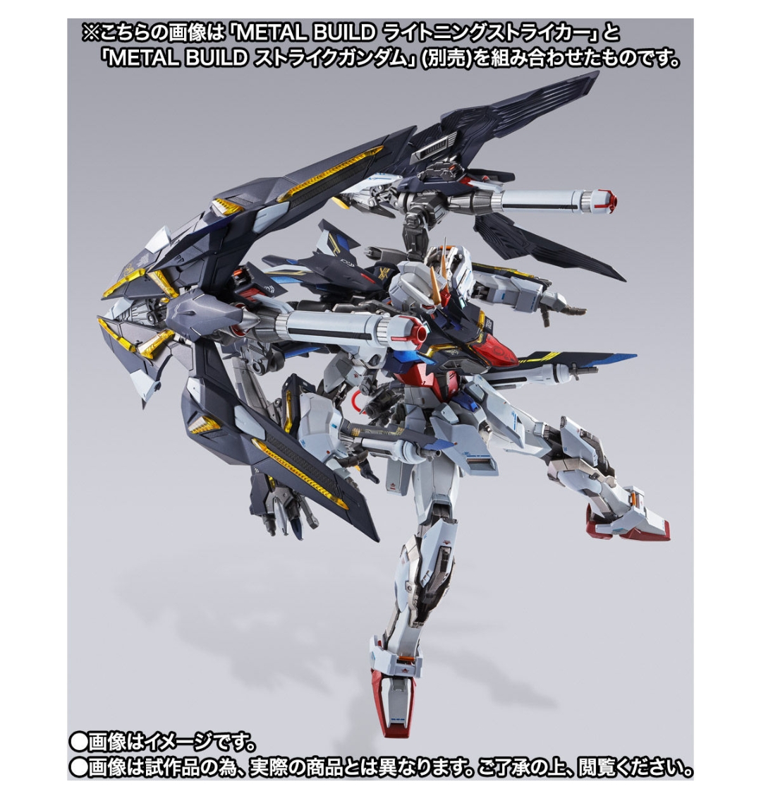 魂限metalbuildp204qx异端强袭高达用闪电背包开放预定