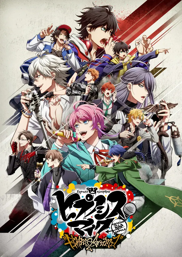 Tv动画 催眠麦克风 Pv公开 7月播出 哔哩哔哩