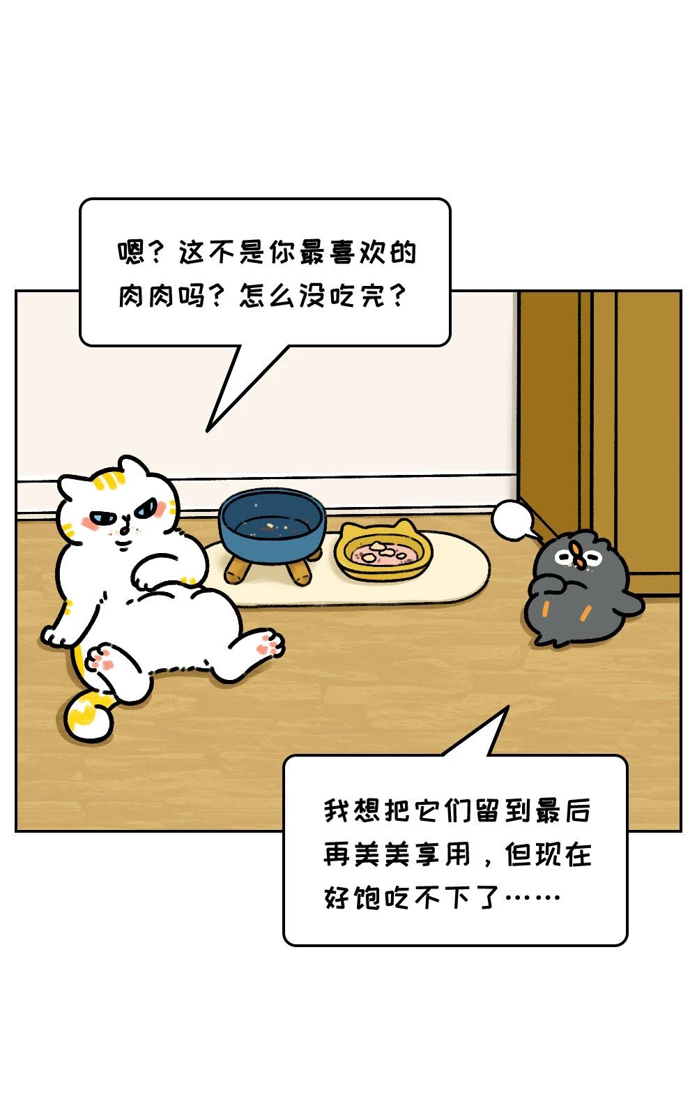 先苦后甜的人生，是一场骗局