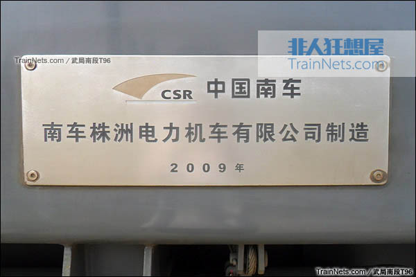 机车科技：解锁未来出行新风尚