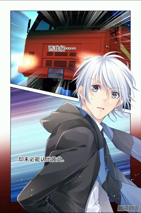 【灵契】——跨时空解救（最终章）