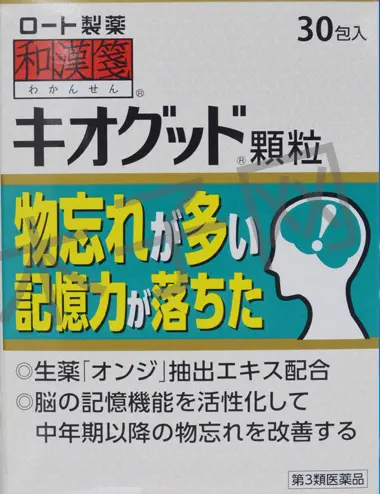 日文说明书翻译 乐敦汉方脑力增强健脑颗粒 哔哩哔哩 日文说明书翻译 乐敦汉方脑力增强健脑颗粒 哔哩哔哩