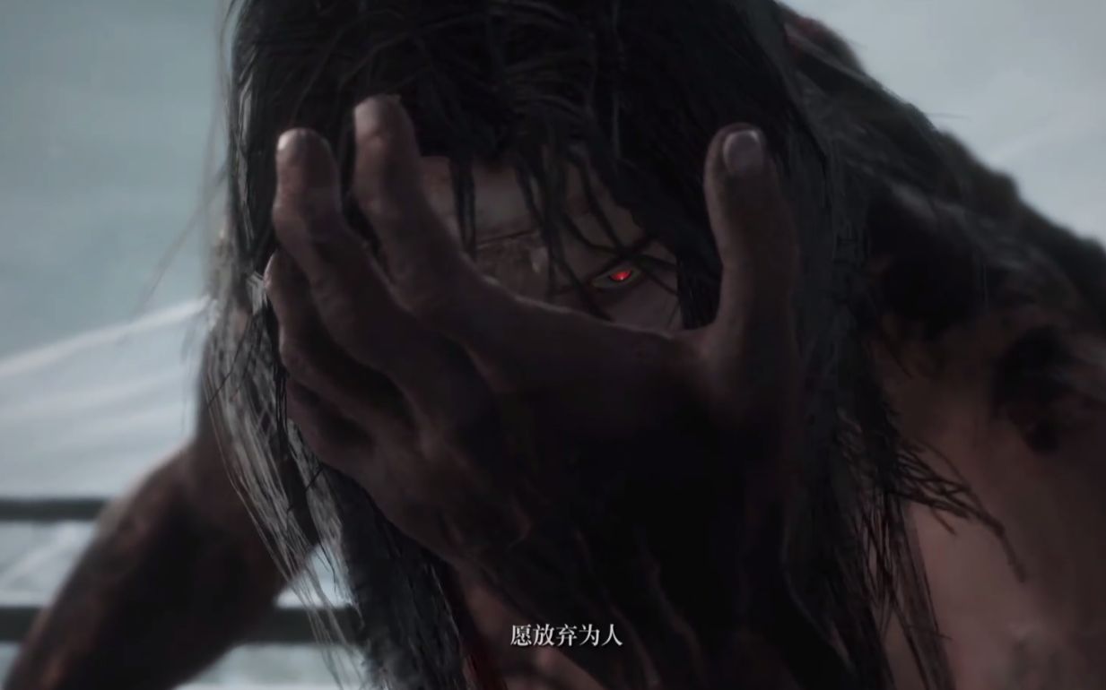 只狼白金后的一些感想