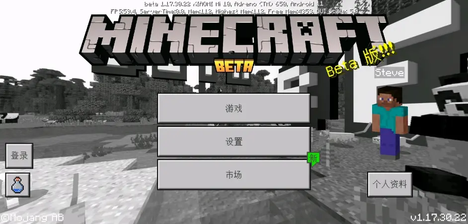 Minecraft基岩版1 17 30 22发布 哔哩哔哩 Minecraft基岩版1 17 30 22发布 哔哩哔哩