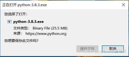 python压缩包如何安装  第1张