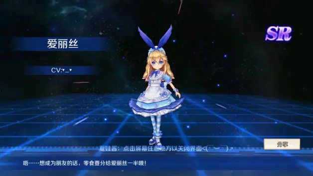 幻想神域 哔哩哔哩