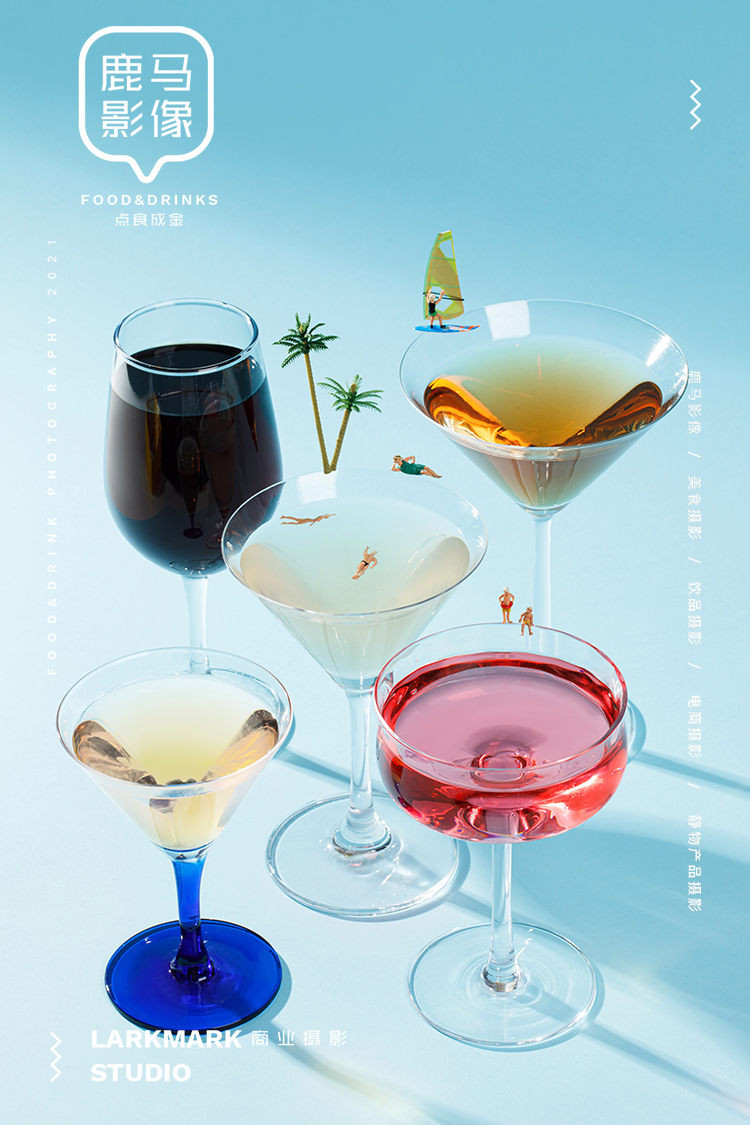 同福永x鹿马影像|创意果酒饮品拍摄 电商美食摄影