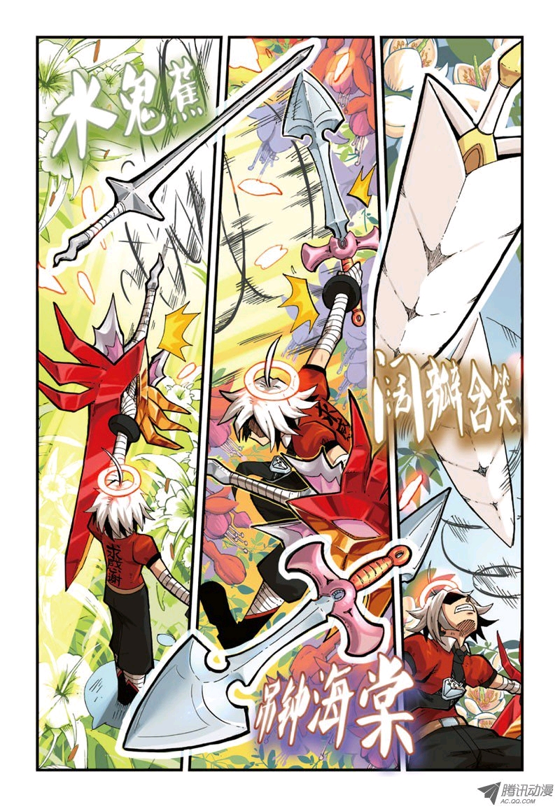 【勇者传】武器图鉴:恩匹希