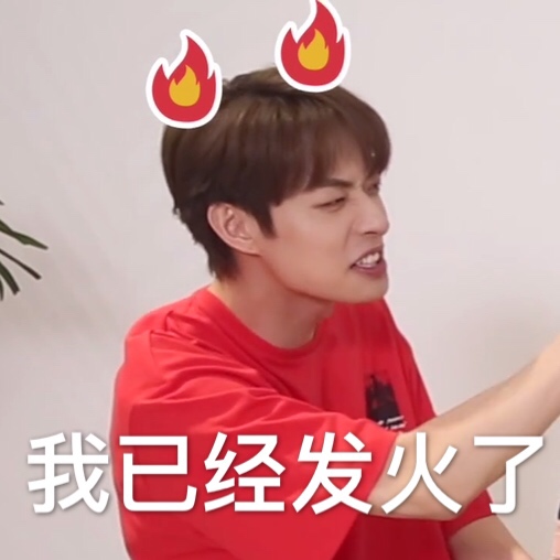 【岳洋超】主人,我是你的小奶狗 2.0