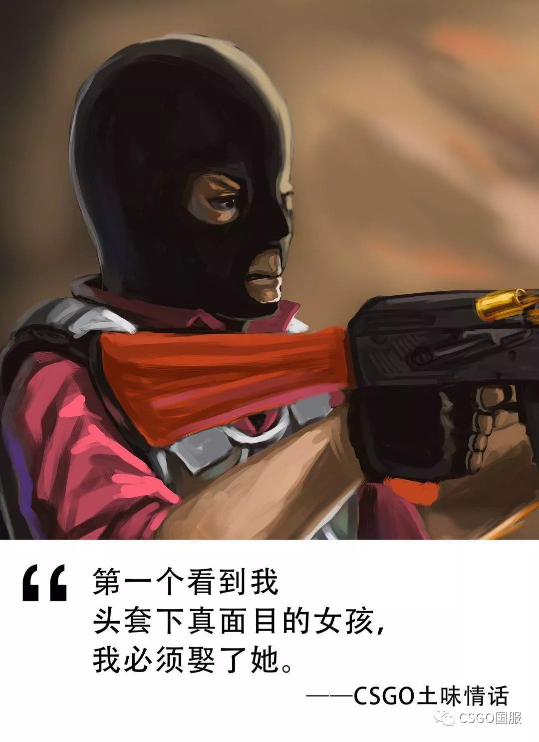 今天是520,为什么你还没有女朋友?