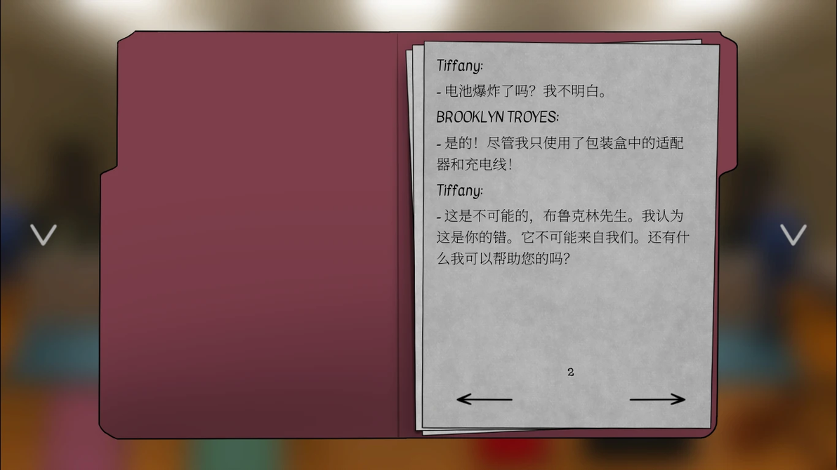 《JudgeSim法官模拟器》全案件完美判决攻略（I） - 哔哩哔哩