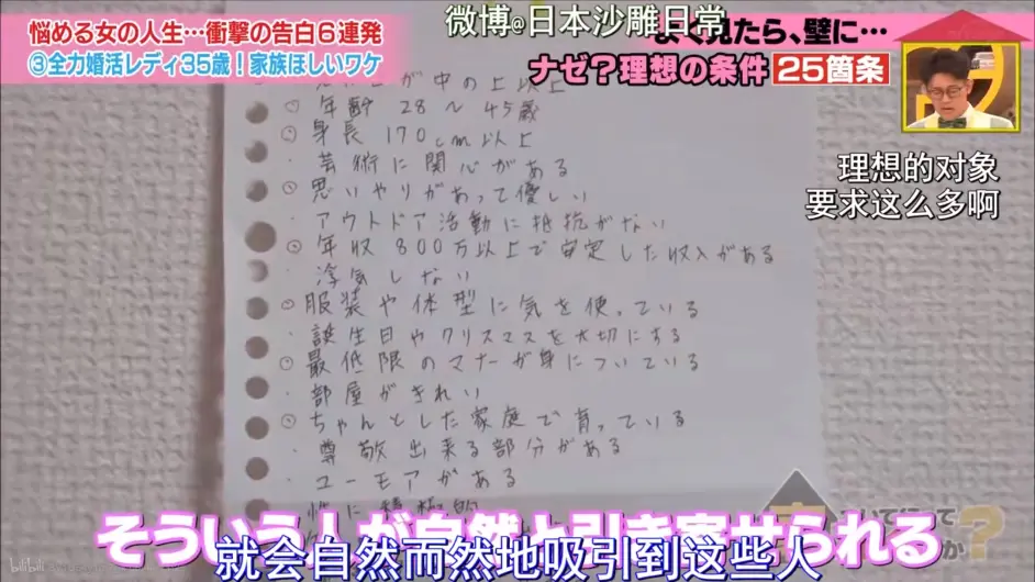 非年收800万以上的男人不嫁 要求太高了吗 关于日本结婚率下降的一种意见 哔哩哔哩 非年收800万以上的男人不嫁 要求太高了吗 关于日本结婚率下降的一种意见 哔哩哔哩