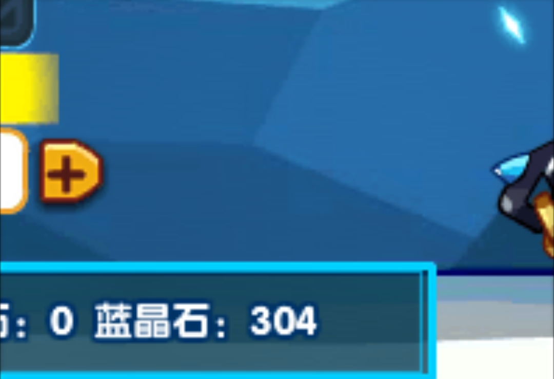 洛克王国关于寒露BUG解说