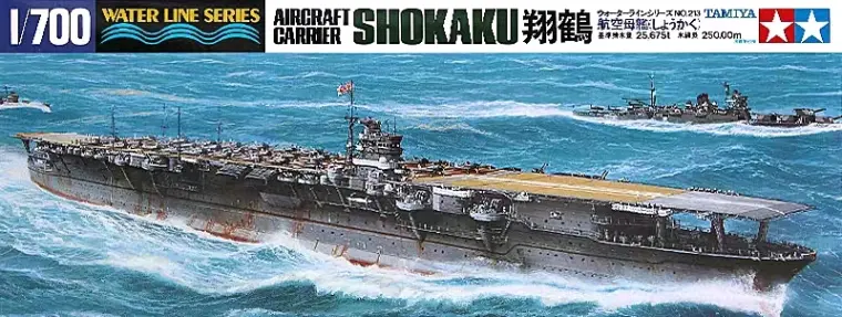 白发太太 翔鹤级大型空母 翔鹤 号 哔哩哔哩