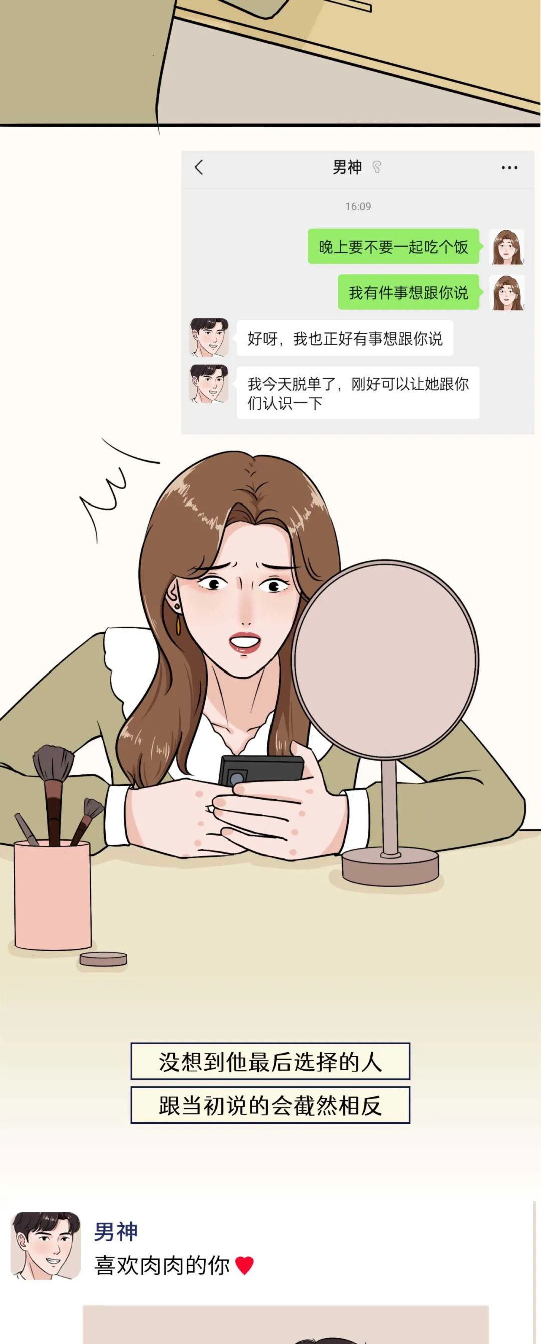 2022女生标准体重表11