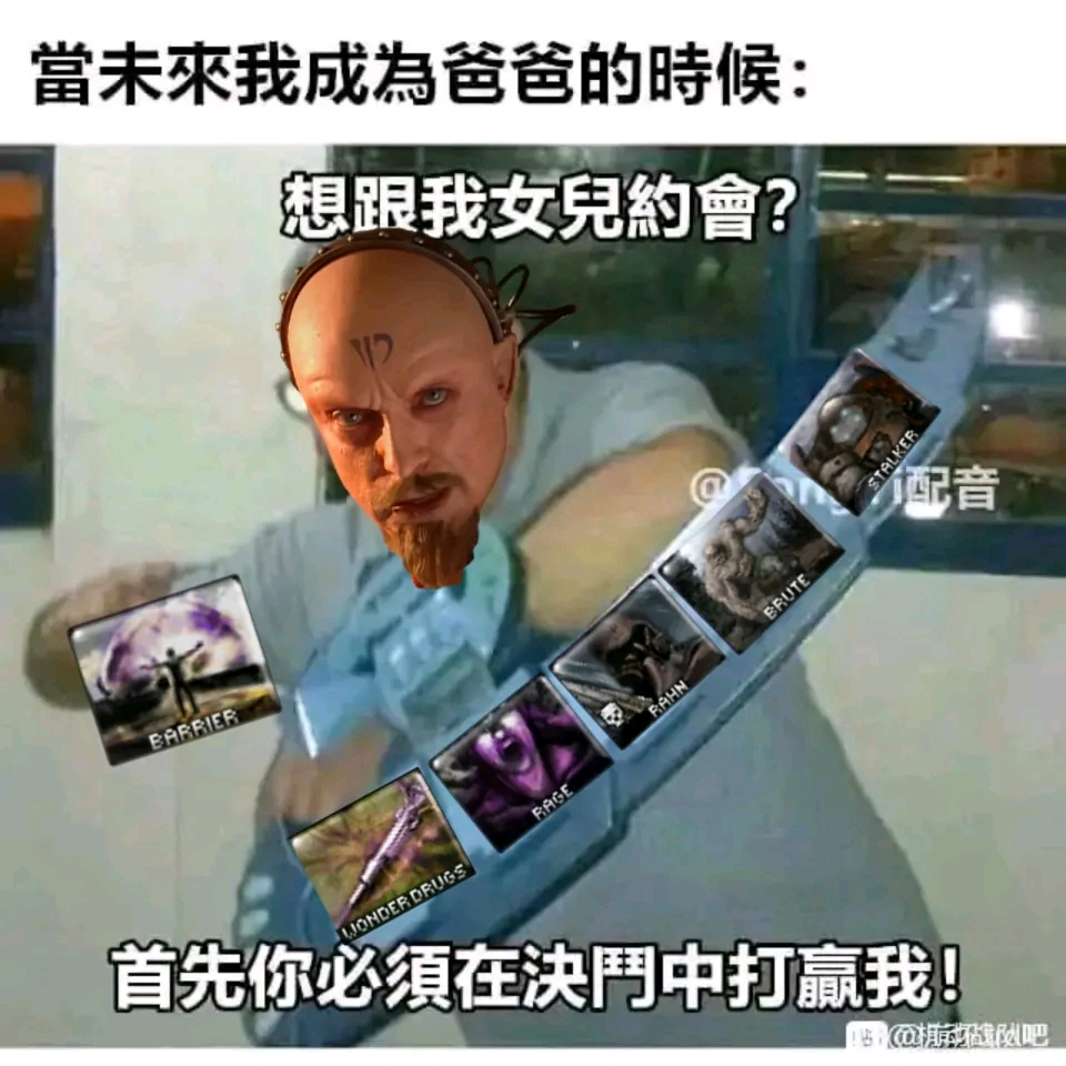 心灵终结表情包合集 八、 - 哔哩哔哩