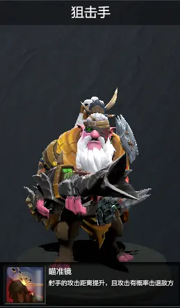 Dota2原子战争 攻略 领主篇 哔哩哔哩