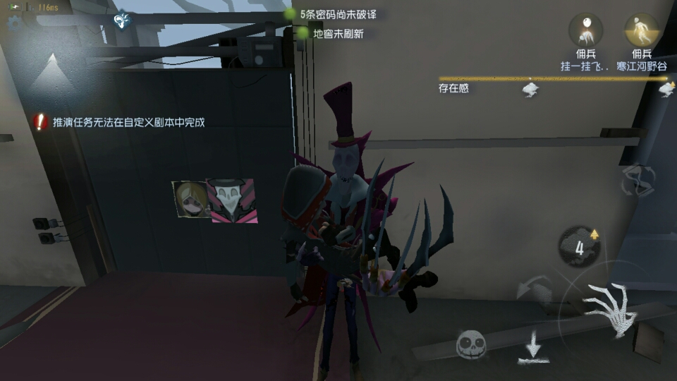 (玫瑰爵配玫瑰手杖,绅士的标配啊) 和两只小奈布一起修机.