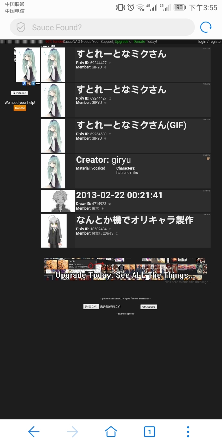 不知道怎么搜P站图片id和作者的看这里