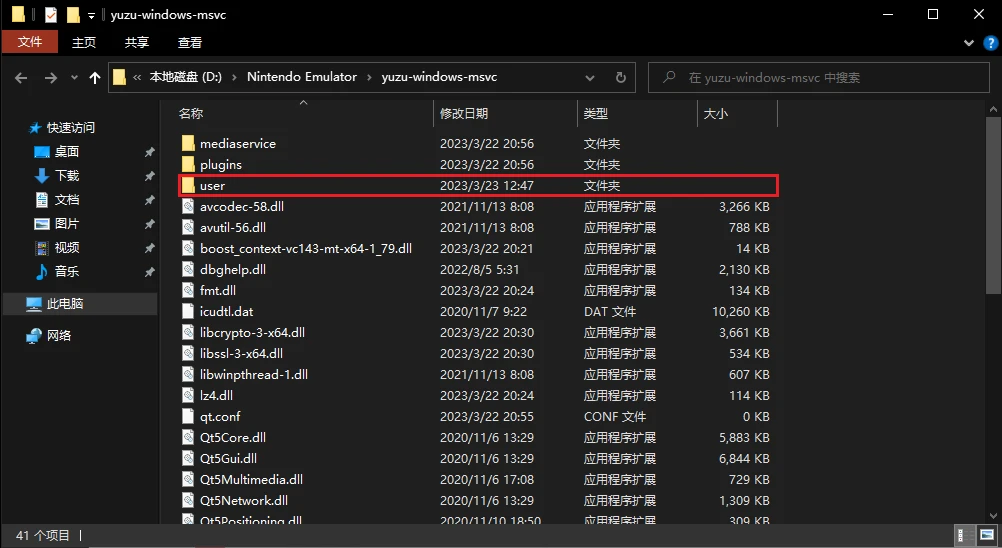 Switch模拟器Yuzu配置优化指南（从下载安装到keys、固件） 哔哩哔哩