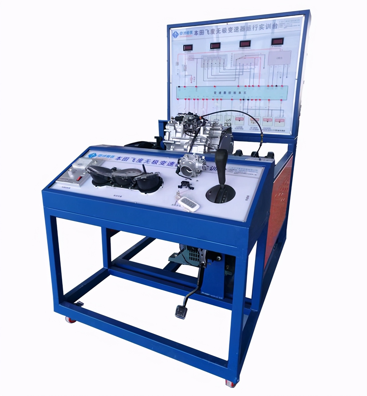 中才教仪汽车实训设备本田飞度cvt无级变速器实训台详解!