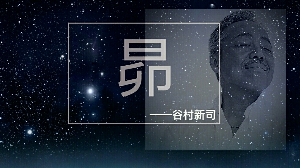 关于 昴 すばる 的歌词翻译 哔哩哔哩
