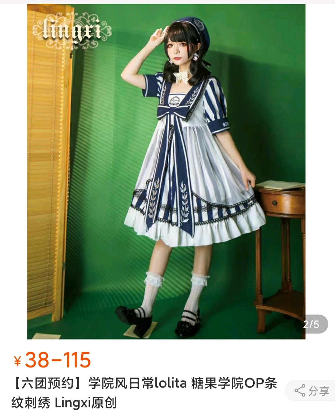 2018公主裙lolita洋装 女仆装 连衣裙软妹可爱cos动漫cosplay服装-阿里巴巴
