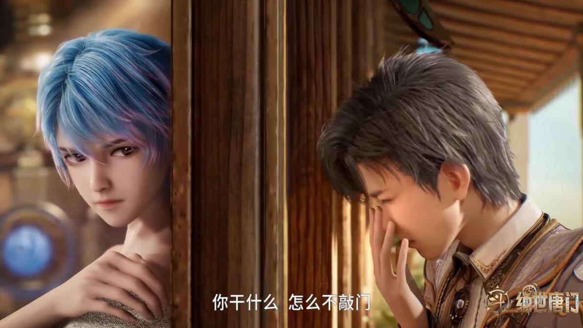 绝世唐门:玄机打码又出新花样,霍雨浩摆摊卖烤鱼生意火爆 - 哔哩哔哩