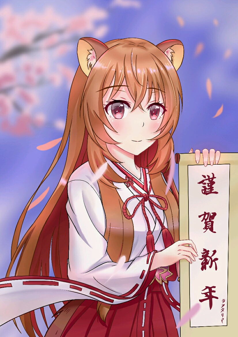 动漫高清壁纸(盾之勇者成名录篇)