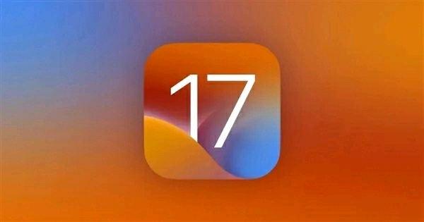 iOS 17升级方法 一分钟搞定 完全免费来尝鲜