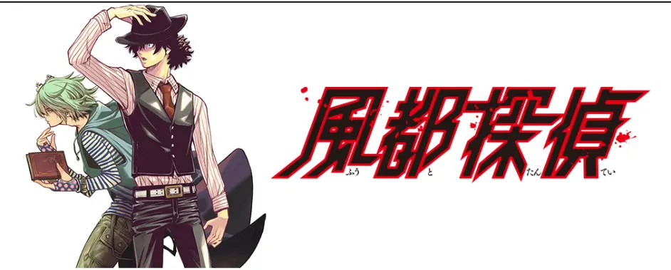 假面骑士w系列漫画热度上升 風都探偵 动画版预定来袭 哔哩哔哩