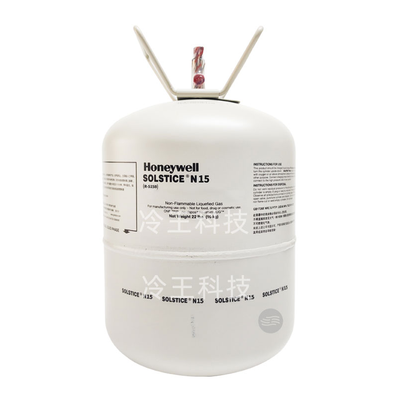 R515B制冷剂_霍尼韦尔Solstice N15制冷剂「冷王制冷剂带您了解」 哔哩哔哩
