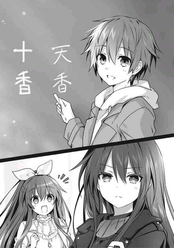 《贝吉特X约会大作战》同人小说第十三期