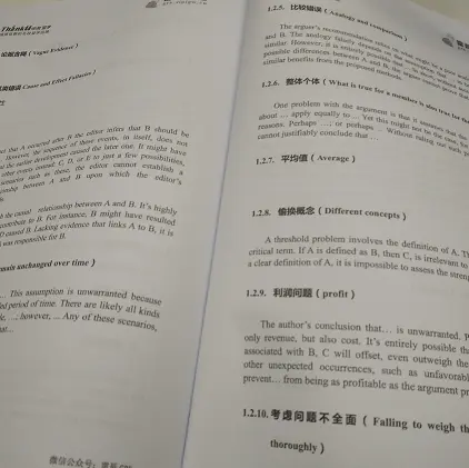Gre作文如何拿高分 Gre写作5 5分的经验 哔哩哔哩