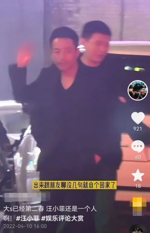 汪小菲近况曝光 独自前往夜店借酒消愁 张兰爆料一月损失上百万 哔哩哔哩