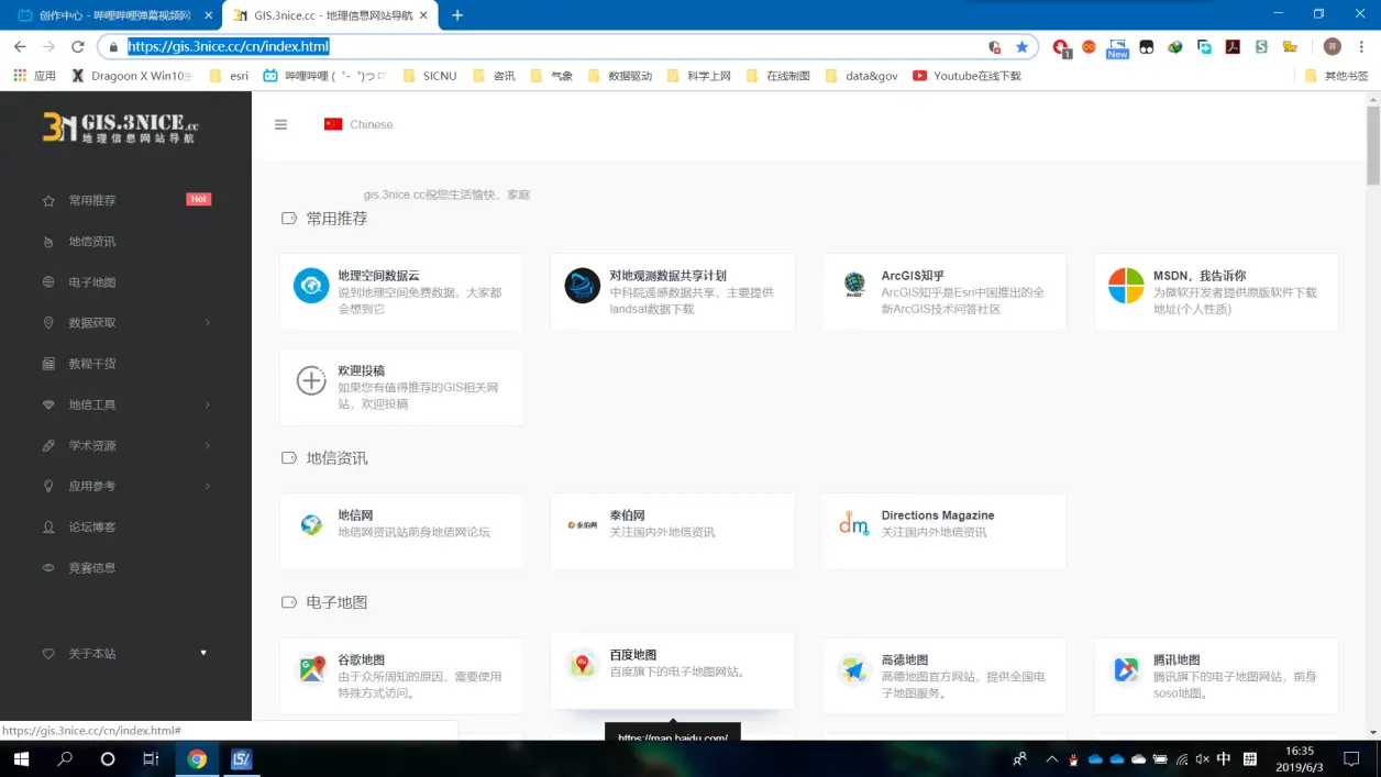学校门户网站如何通过CSG文件共享提高教学效率？