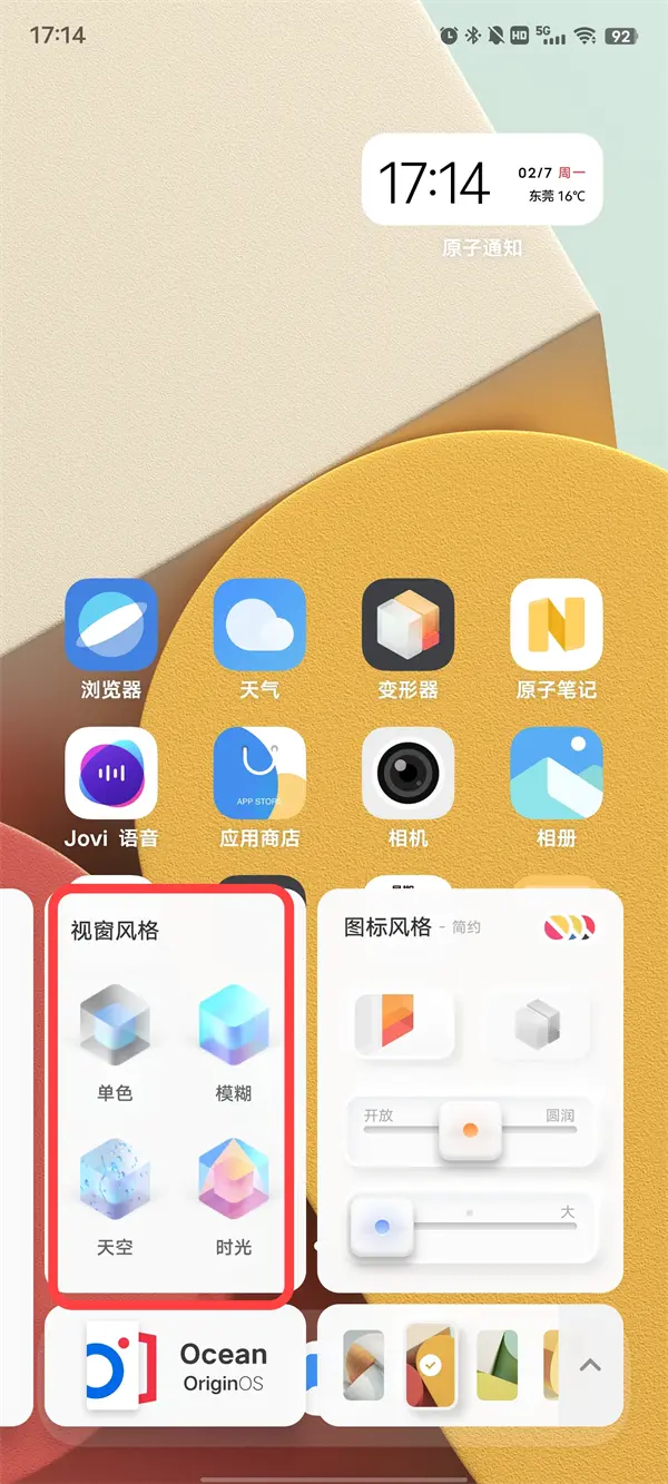 ViVO手机怎么用(vivo手机怎么用电视遥控器)