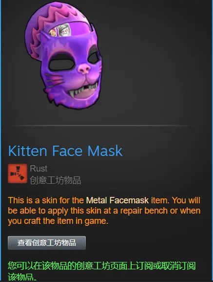 Twitch掉宝皮肤找回 哔哩哔哩