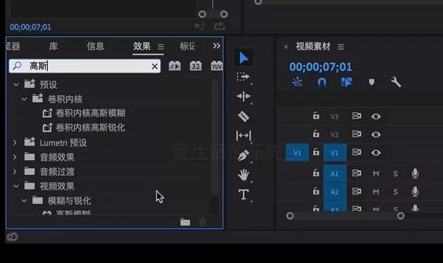 pr去除视频水印的5种方法 修补视频画面