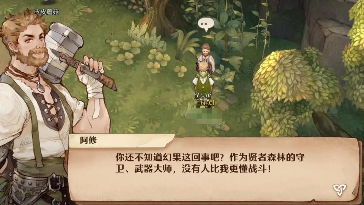 森之国度新手攻略 森之国度主职业及副职业推荐 哔哩哔哩