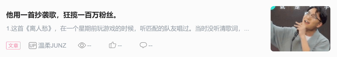 如何写一个反俗套的中国风爱情故事？