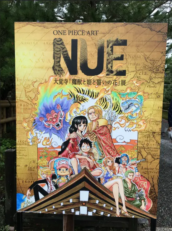 海贼王联动 漫画 One Piece外传京都草帽道中纪 哔哩哔哩