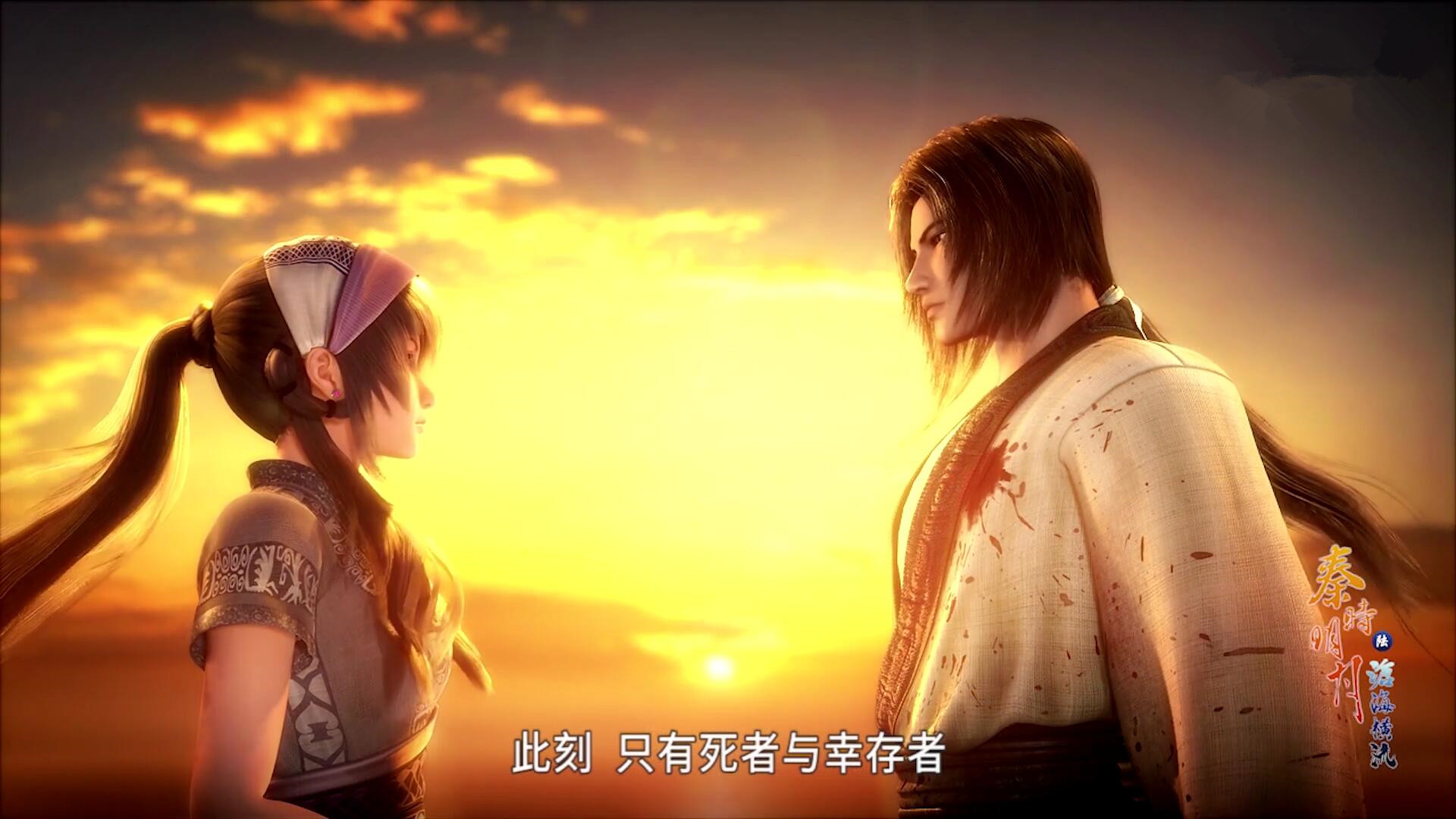 秦时明月第六部预告来袭,大叔与蓉姑娘泪目重