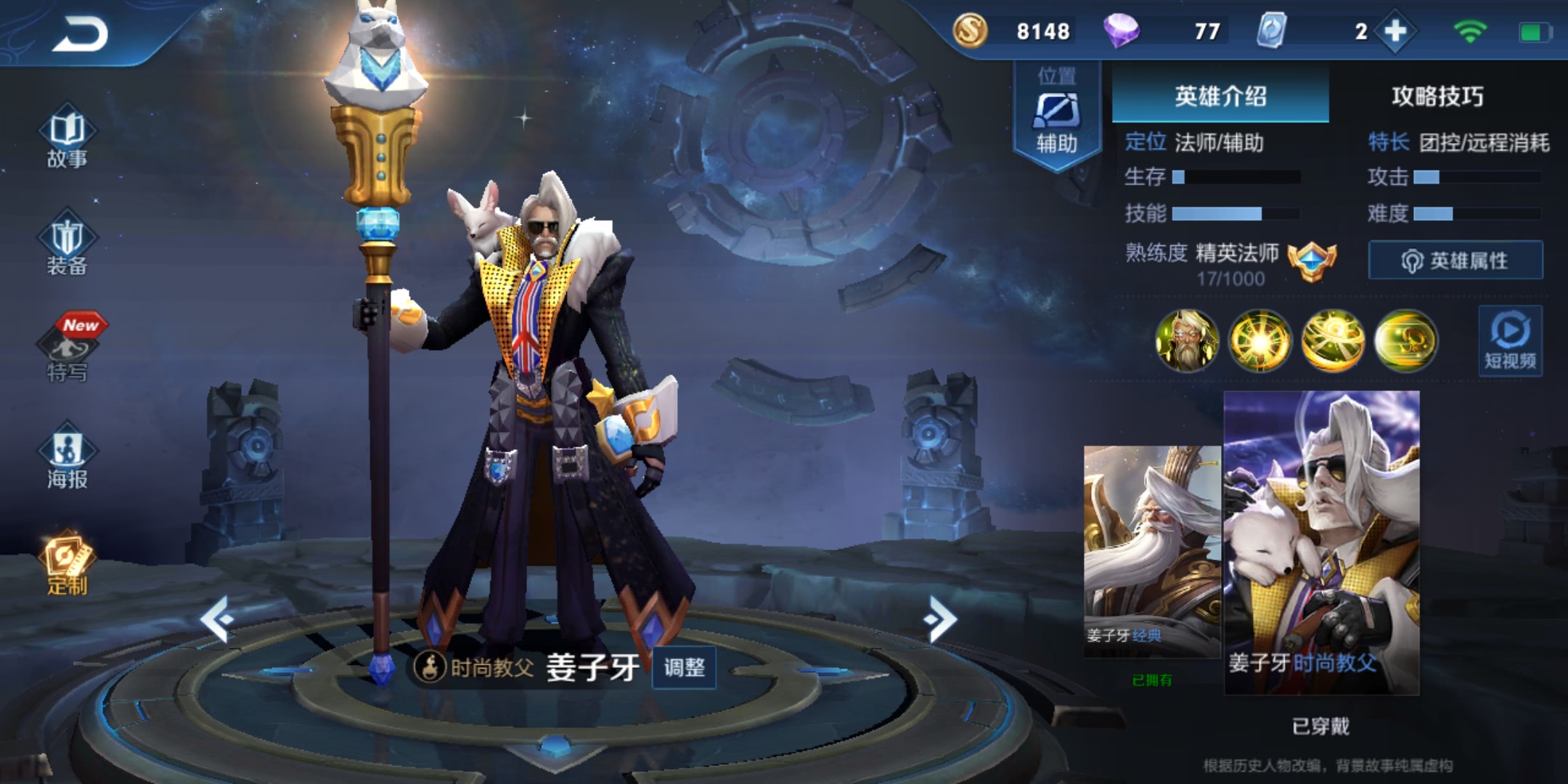 王者荣耀中最恶心的双人组合,遇到会玩的还是